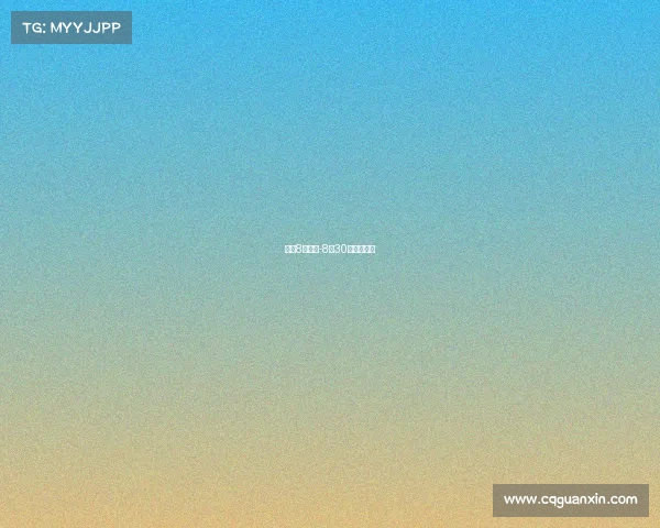 梅西8月赛事-8月30号梅西首秀